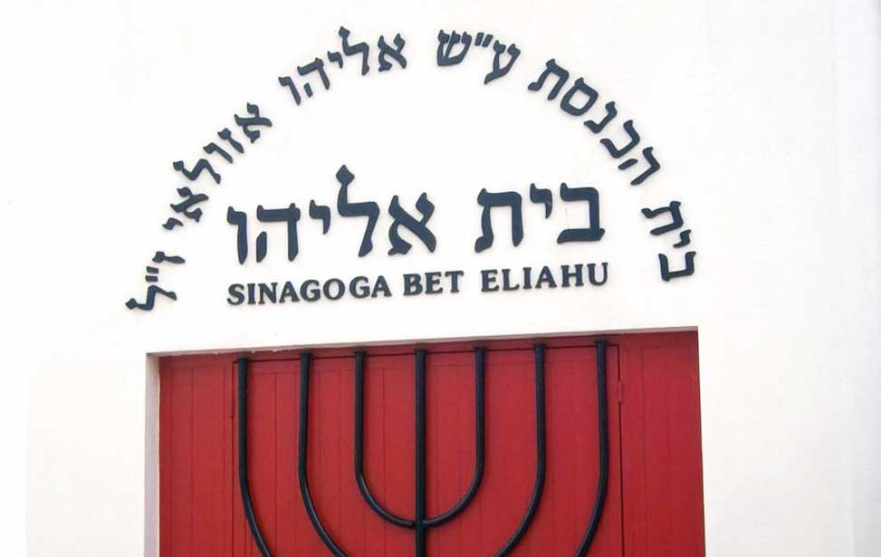 Bet Eliahu Synagogue
